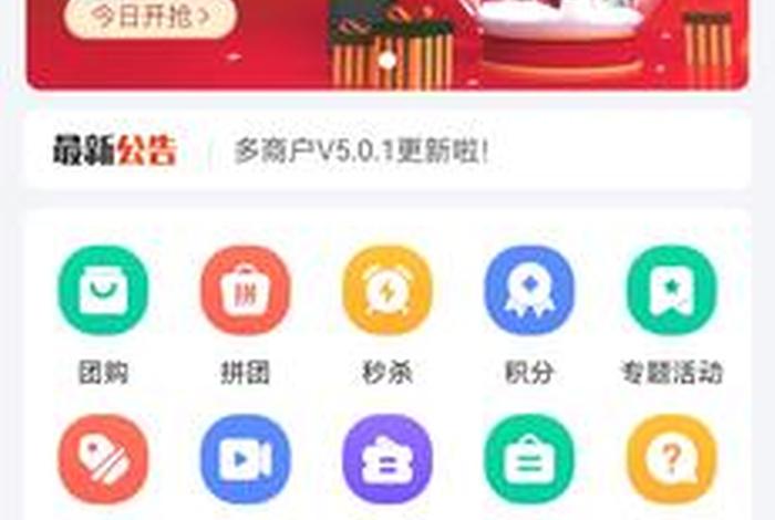 多商户商城源码;多商户商城源码哪个好 多商户商城源码;多商户商城源码哪个好