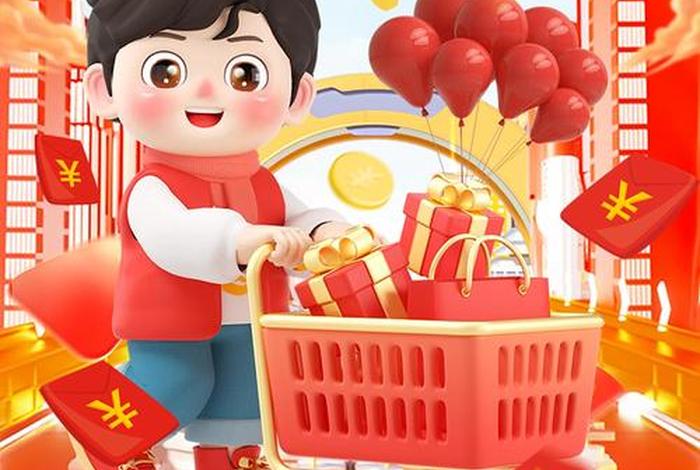 电商618是什么意思 - 电商618是什么意思啊 电商618是什么意思 - 电商618是什么意思啊