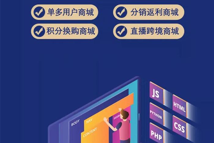 多用户批发商城 多用户批发商城怎么开通