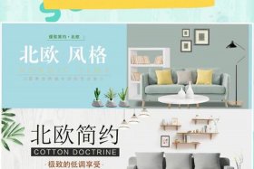 家具电商排行榜，家具电商排行榜最新