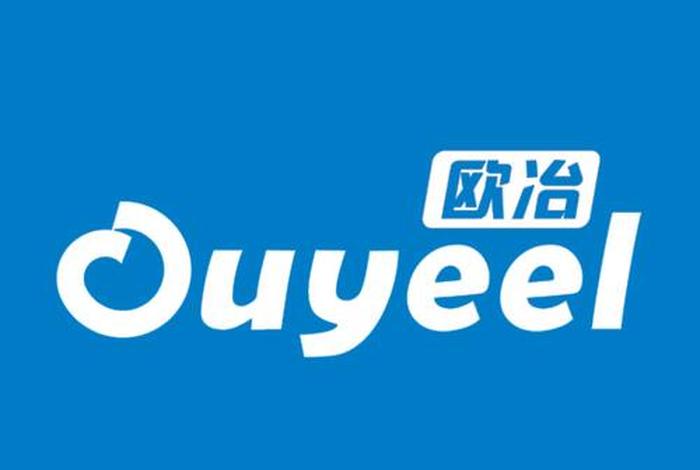 欧冶电商官网(欧冶电商平台官网) 欧冶电商官网(欧冶电商平台官网)