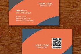 电商微信名片设计模板，电商微信名片设计模板怎么做