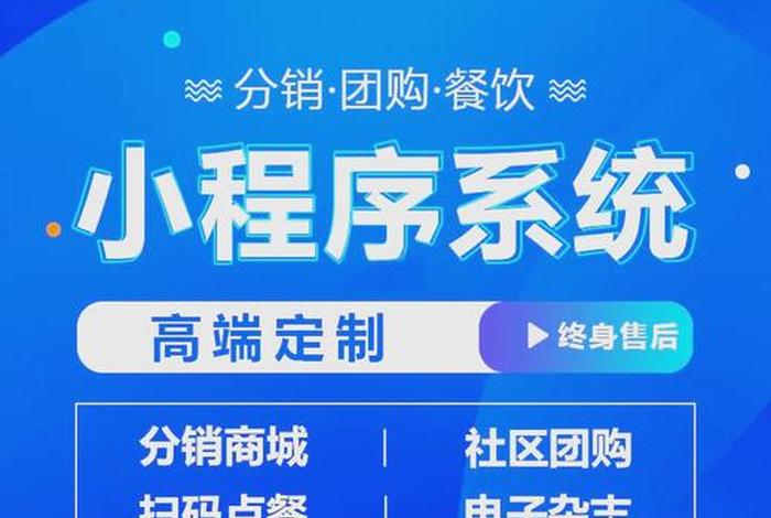 电商微信小程序多少钱,电商微信小程序多少钱一个 电商微信小程序多少钱,电商微信小程序多少钱一个