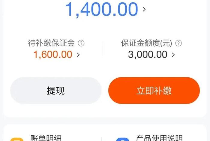 入驻电商平台保证金怎么做账、电商平台保证金怎么做账? 入驻电商平台保证金怎么做账、电商平台保证金怎么做账?