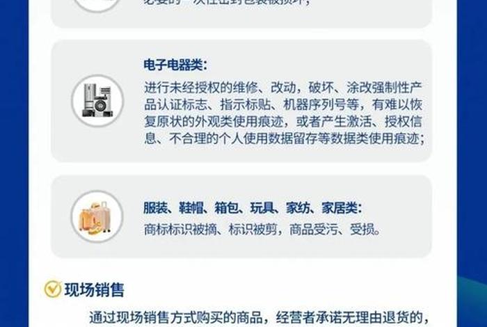 电商平台企业建立消费维权服务站的建议 电商平台维护消费者权益 电商平台企业建立消费维权服务站的建议 电商平台维护消费者权益