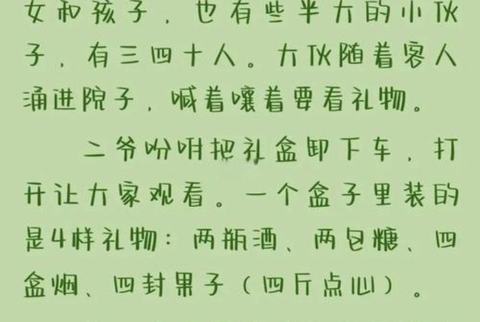 电商系统小说 写电商的小说 电商系统小说 写电商的小说