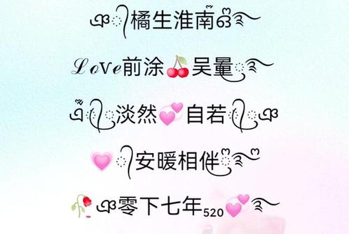 电商微信昵称大全；电商微信昵称大全女