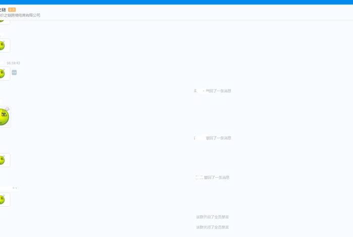 深圳价之链跨境电商有限公司股票代码 - 深圳价之链跨境电商有限公司股票代码是多少