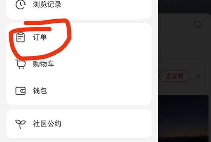 金牛电商购物订单删除不掉怎么办(金牛电商购物订单删除不掉怎么办呢) 金牛电商购物订单删除不掉怎么办(金牛电商购物订单删除不掉怎么办呢)