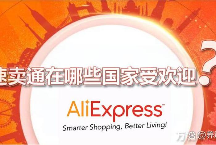shopping跨境电商平台是诈骗么,shopping跨境电商平台怎么样 shopping跨境电商平台是诈骗么,shopping跨境电商平台怎么样