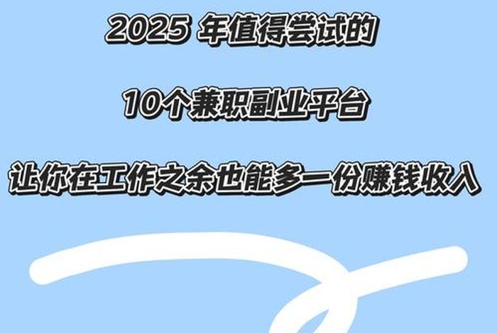 百亿补贴电商买手兼职;百亿补贴电商买手兼职是真的吗 百亿补贴电商买手兼职;百亿补贴电商买手兼职是真的吗
