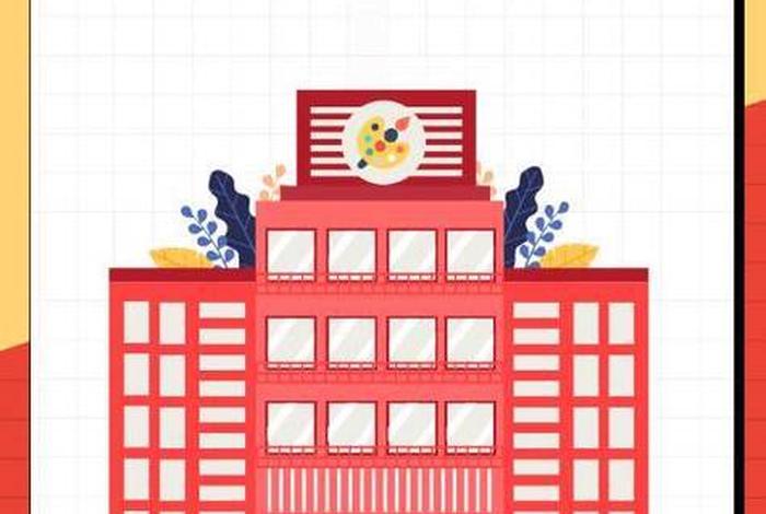 电商班级口号;电商班级口号8字 电商班级口号;电商班级口号8字