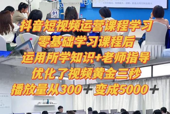 广州美迪电商培训学校有哪些课程(广州美迪电商培训学校有哪些课程啊) 广州美迪电商培训学校有哪些课程(广州美迪电商培训学校有哪些课程啊)