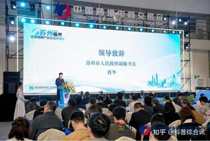 电商大会领导致辞（电商大会领导致辞怎么写）