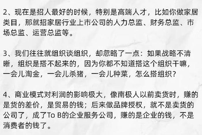 电商老板一个月收入多少(电商老板一个月收入多少正常) 电商老板一个月收入多少(电商老板一个月收入多少正常)