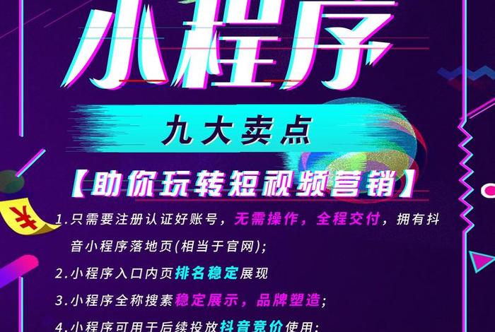 电商网页推荐 电商网页推荐怎么做