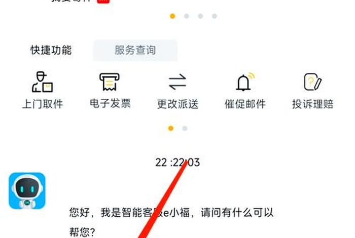电商标快单号怎么查询 - 邮政电商标快查询入口 电商标快单号怎么查询 - 邮政电商标快查询入口