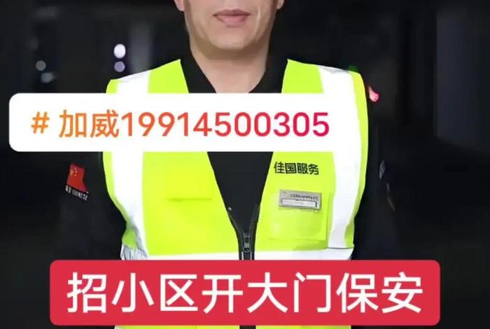 北虹桥电商产业园保安(北虹桥电商产业园保安电话) 北虹桥电商产业园保安(北虹桥电商产业园保安电话)