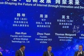 全球电商产业联合会 - 全球电商产业联合会会长是谁