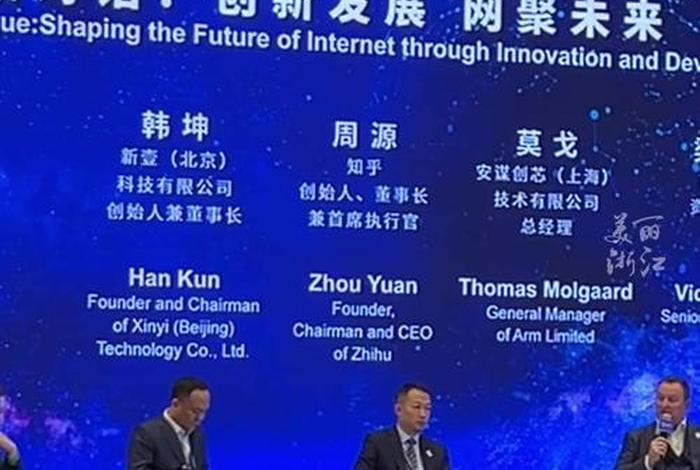 全球电商产业联合会 - 全球电商产业联合会会长是谁 全球电商产业联合会 - 全球电商产业联合会会长是谁