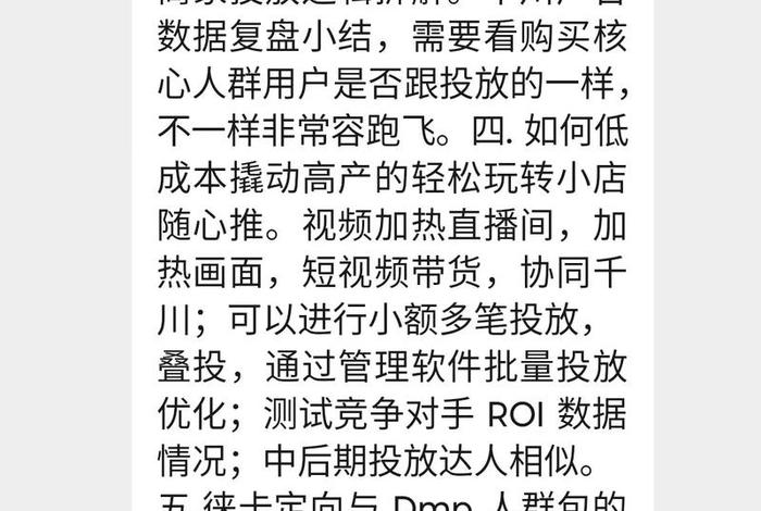 玺承电商vip；玺承网络传媒投票是真的吗