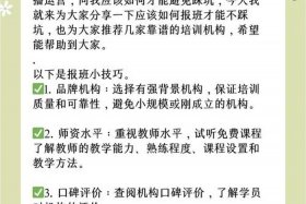 直播电商培训课程（直播电商培训课程大纲）