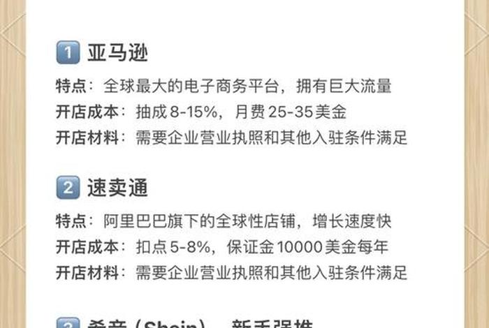 电商平台建设不完善的原因有哪些(电商平台建设不完善的原因有哪些呢) 电商平台建设不完善的原因有哪些(电商平台建设不完善的原因有哪些呢)