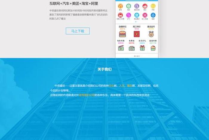 电商平台网站制作 电商平台网站制作软件 电商平台网站制作 电商平台网站制作软件