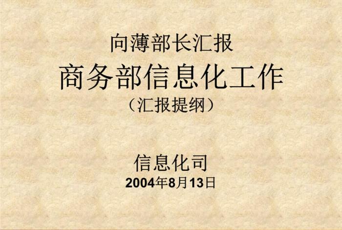 商务部出国劳务官网,商务部出国劳务官网网站 商务部出国劳务官网,商务部出国劳务官网网站