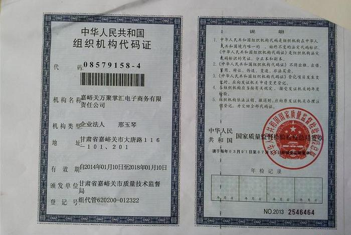 大唐电子商务网 大唐电子商务网注册审核需要多久完成 大唐电子商务网 大唐电子商务网注册审核需要多久完成