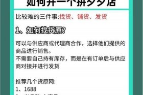 微商电商怎么找货源 - 微商电商怎么找货源呢