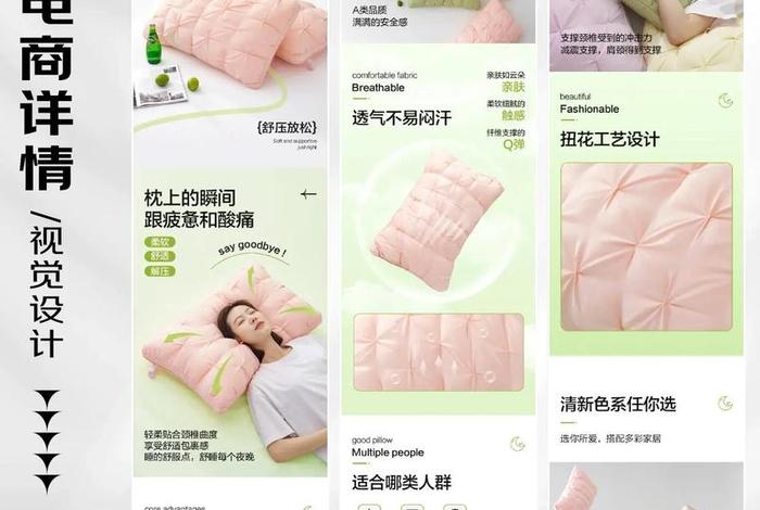 电商产品设计基础知识,电商产品设计基础知识点 电商产品设计基础知识,电商产品设计基础知识点