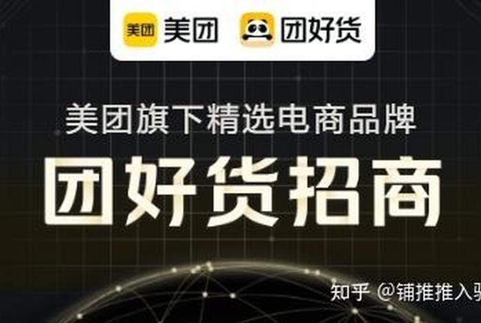 美团电商多久到货 - 美团电商几天到货 美团电商多久到货 - 美团电商几天到货