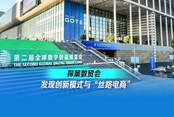 丝路电商国际贸易组委会,丝路电商国际贸易组委会职能部门 丝路电商国际贸易组委会,丝路电商国际贸易组委会职能部门