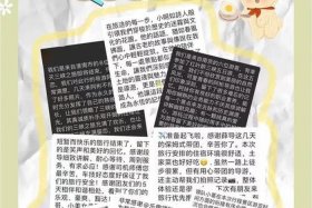 旅游电商好评回复语大全，旅游好评评语大全