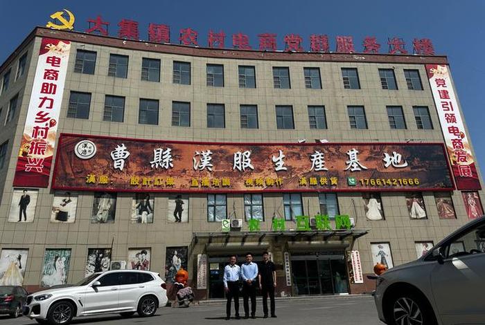 山东电商最集中的地方(山东电商最集中的地方县城) 山东电商最集中的地方(山东电商最集中的地方县城)