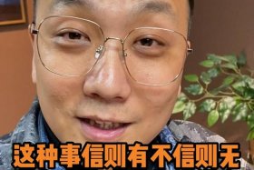 电商老板哲哥 - 电商老板哲哥是谁