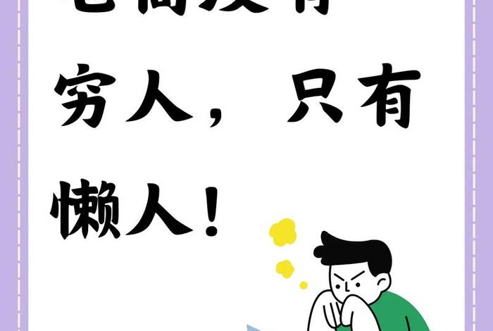 做电商的一天;做电商的一天说说 做电商的一天;做电商的一天说说