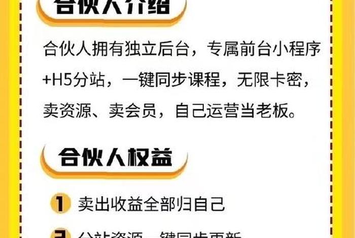 电商认证兼职(电商认证兼职怎么做) 电商认证兼职(电商认证兼职怎么做)