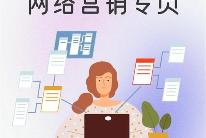 跨境电商销售专员主要做什么(跨境电商销售专员主要做什么工作) 跨境电商销售专员主要做什么(跨境电商销售专员主要做什么工作)