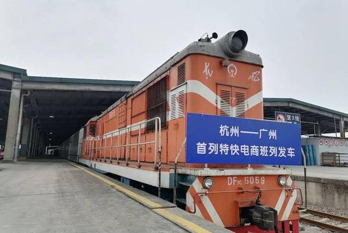 电商班列是什么意思 - 电商班牛是做什么的