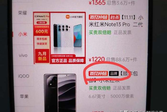 哪个电商平台是正品 - 哪个电商平台是正品货源 哪个电商平台是正品 - 哪个电商平台是正品货源