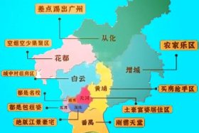 广州跨境电商集中在哪个区 广州跨境电商集中在哪个区域