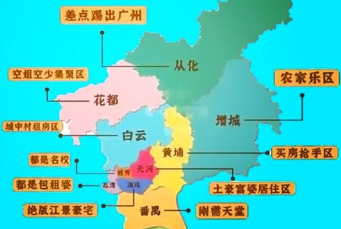 广州跨境电商集中在哪个区 广州跨境电商集中在哪个区域 广州跨境电商集中在哪个区 广州跨境电商集中在哪个区域