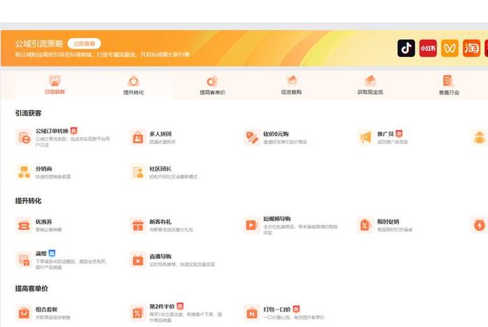 电商产品开发（电商产品开发工资高么）