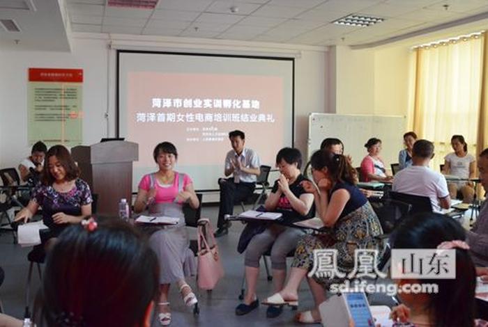 山东菏泽电商免费培训 山东菏泽电商免费培训班有哪些 山东菏泽电商免费培训 山东菏泽电商免费培训班有哪些