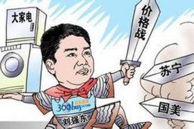 电商价格战掀起电商大战，电商领域不断掀起价格战的风暴