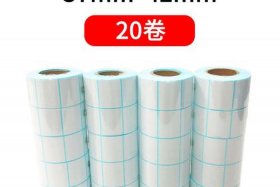 商超电子秤专用秤纸，商超电子秤专用秤纸是什么