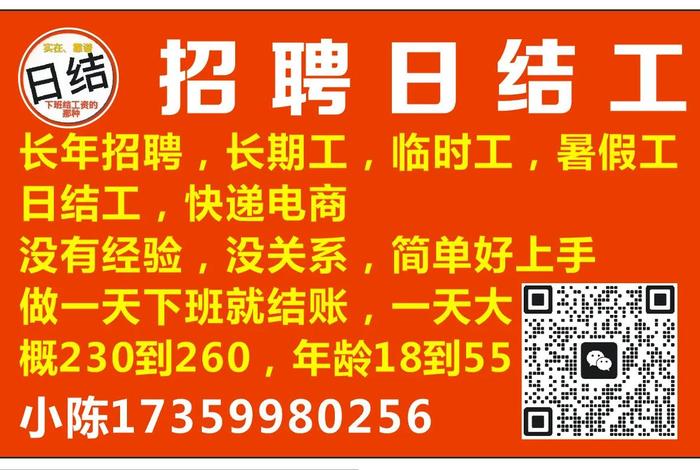 陈埭镇电商 陈埭镇电商工人招聘条件详解 陈埭镇电商 陈埭镇电商工人招聘条件详解