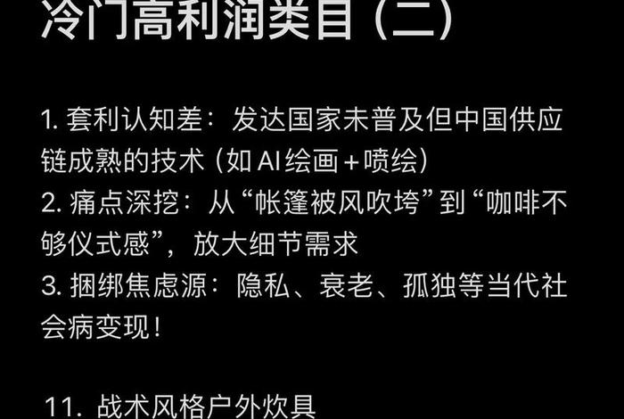 跨境电商种类视频;跨境电商种类视频介绍 跨境电商种类视频;跨境电商种类视频介绍